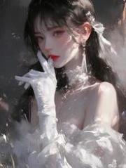 童养夫资助女大学生后，我把他送去鸭馆