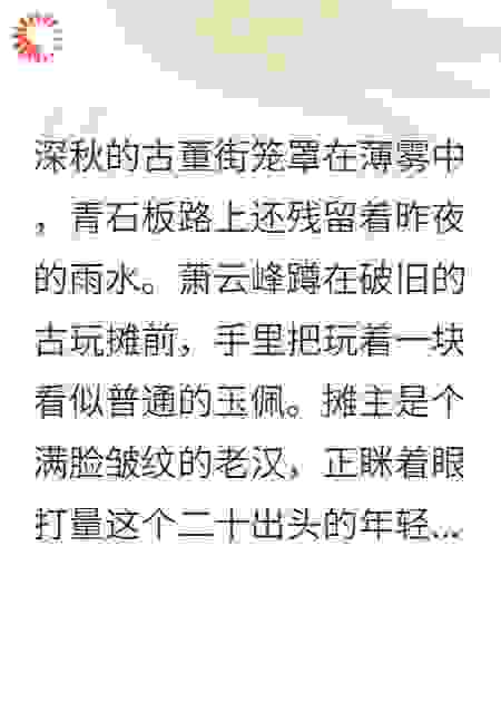 明明是亲兄弟，为何他宁死也要置我于死地