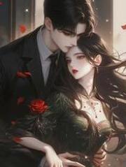 未婚妻竹马为我说话，我却退婚了
