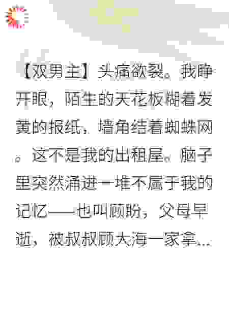 高冷总裁吃醋了，对象是只猫
