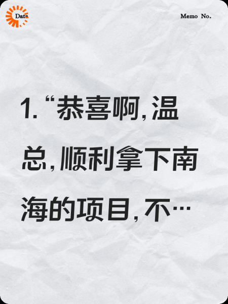 感谢明月高悬愿意照耀我