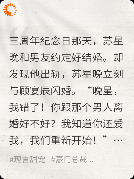 闪婚老公是顾氏大佬！我拿设计奖后被宠哭