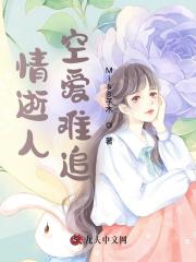 高考状元女儿被告强奸，妻子悔疯了
