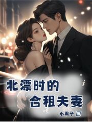 三个青梅为绿茶男抛弃我后，她们追悔莫及