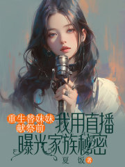 带儿媳改嫁后，渣男父子悔疯了