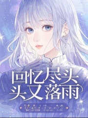 男友新欢跳河后，我成了杀人凶手