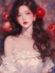 情爱不再两绵绵