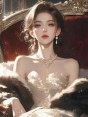 男友劈腿上司后，我闪婚富豪发小